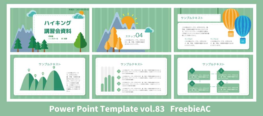 PowerPoint template vol.83