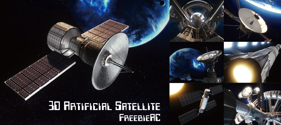 人工衛星の3dcg素材 無料素材ならフリービーac