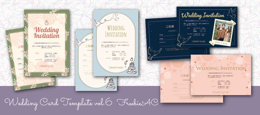 Wedding card template vol.6