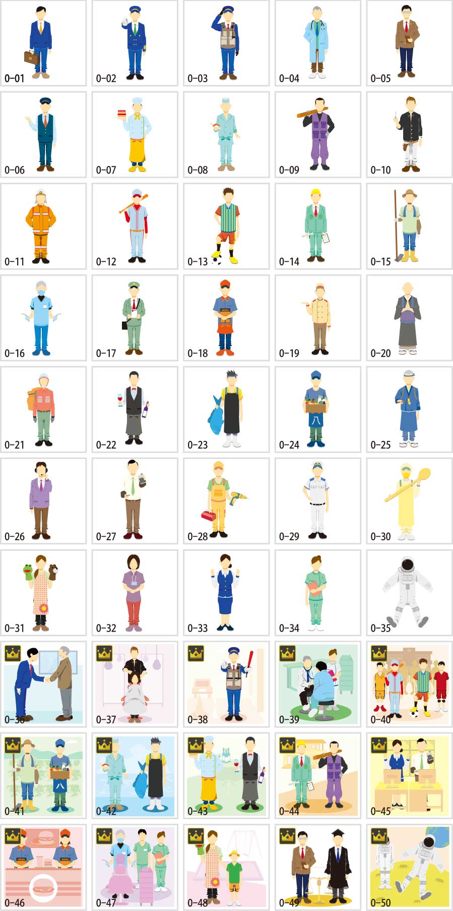 Illustrations of various occupations
