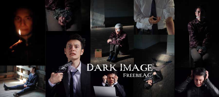일본인 남성 어두운 이미지