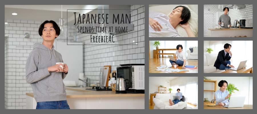 家で過ごす日本人男性の写真