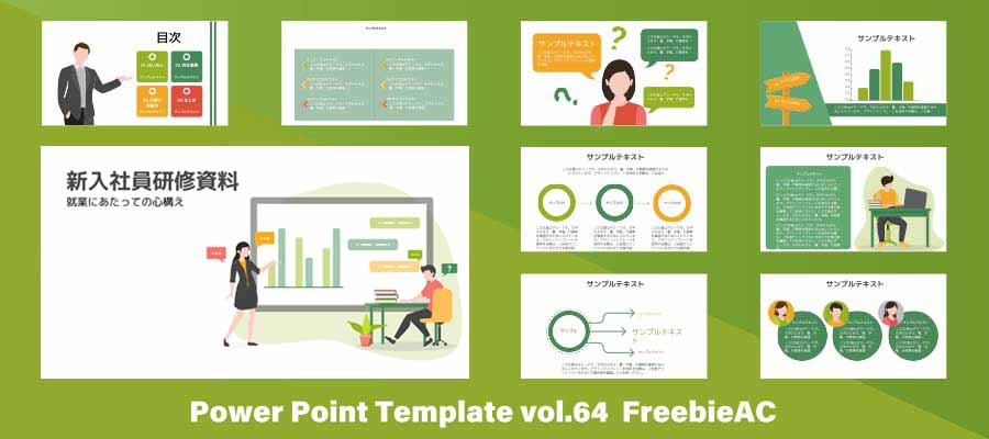 PowerPoint template vol.64