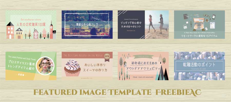 Blog featured image template