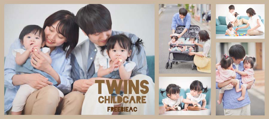 Twin childcare images