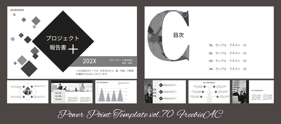 PowerPoint template vol.70