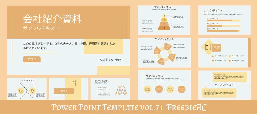 PowerPoint template vol.71