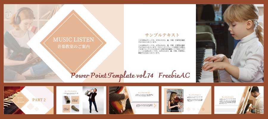 PowerPoint template vol.74