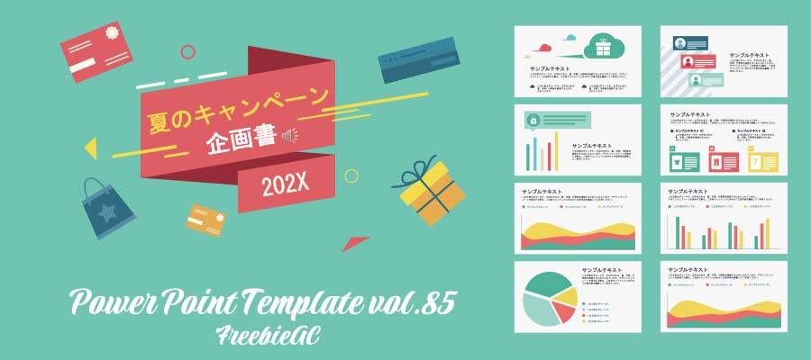 PowerPoint template vol.85
