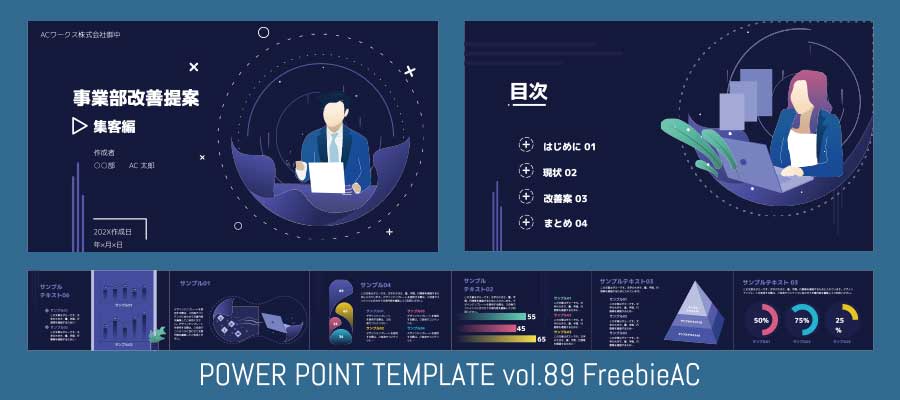 PowerPoint template vol.89