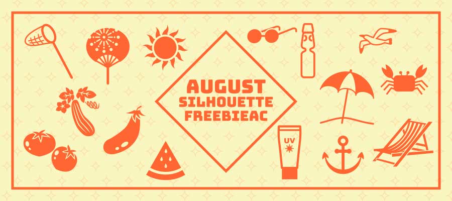 august silhouette