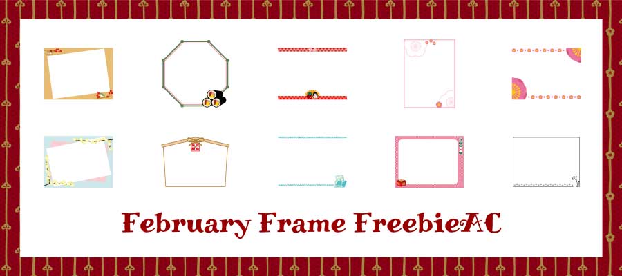 February frame illustration