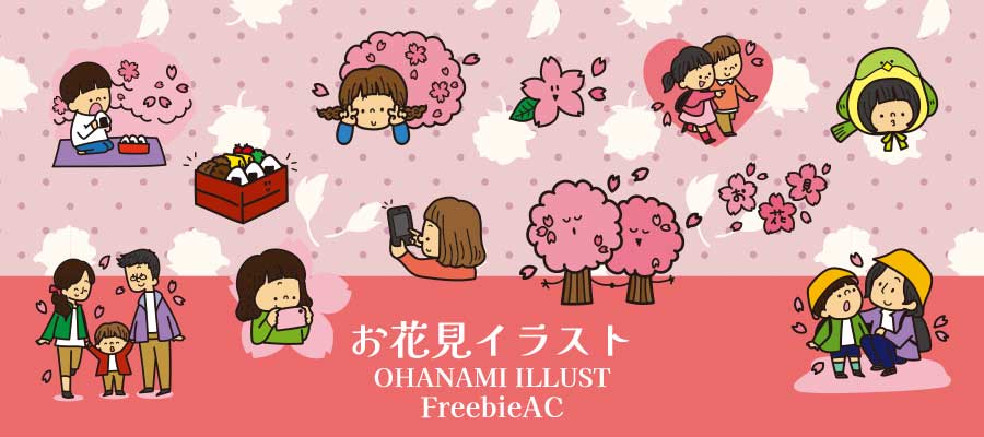 Cherry blossom viewing illustration