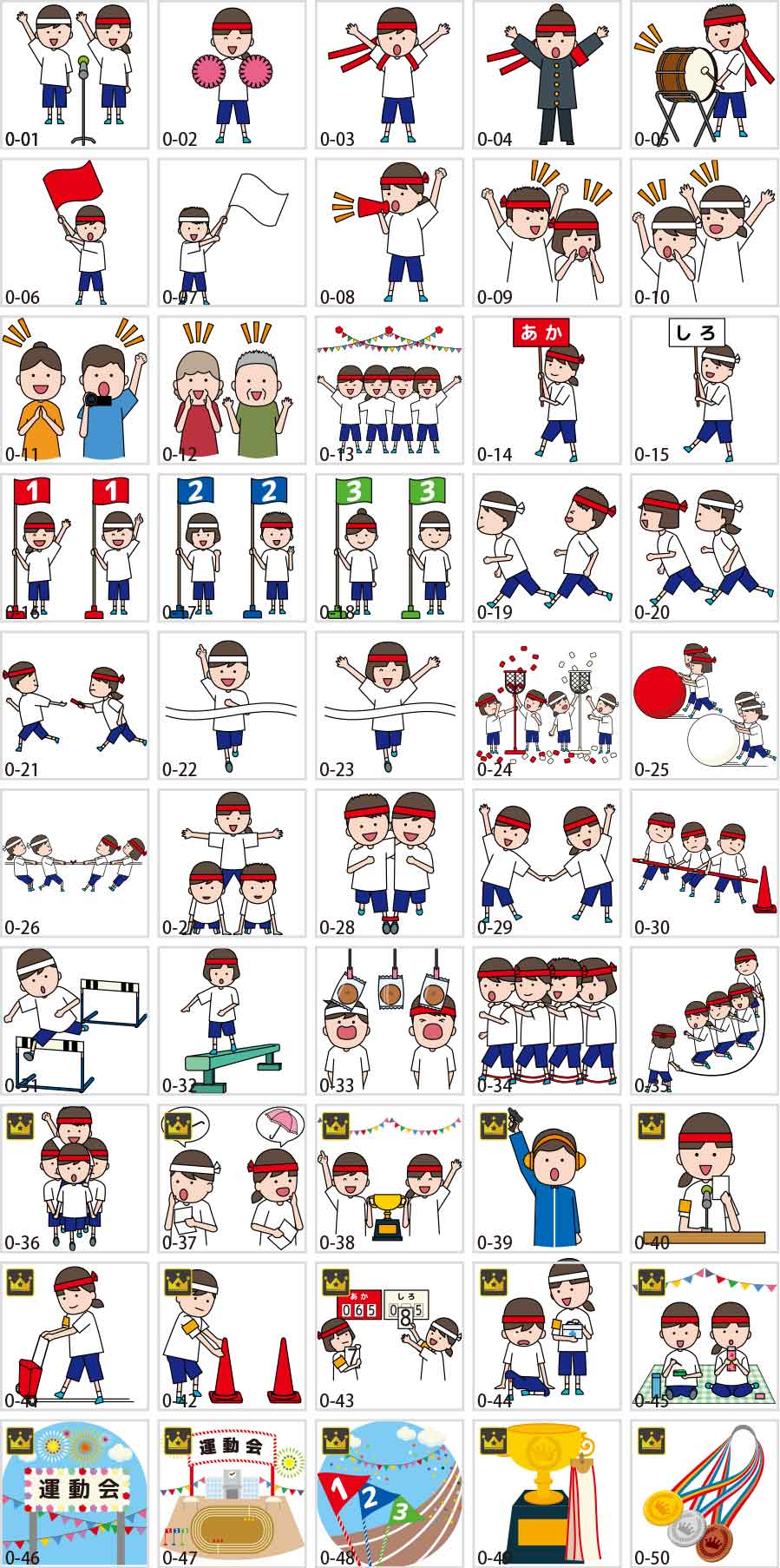 Sports day illustrations