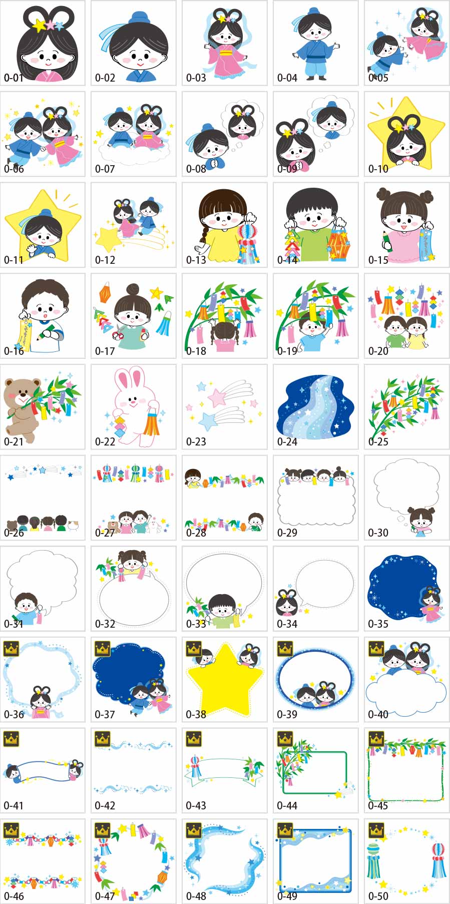 Tanabata illustrations vol.2