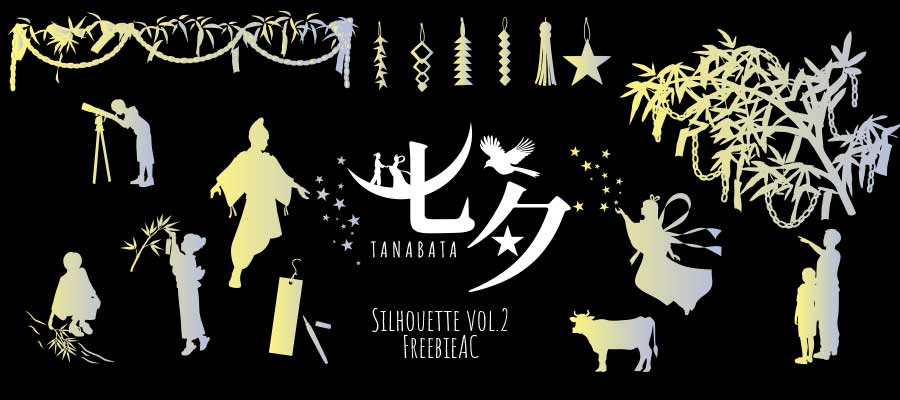 Tanabata Silhouette vol.2