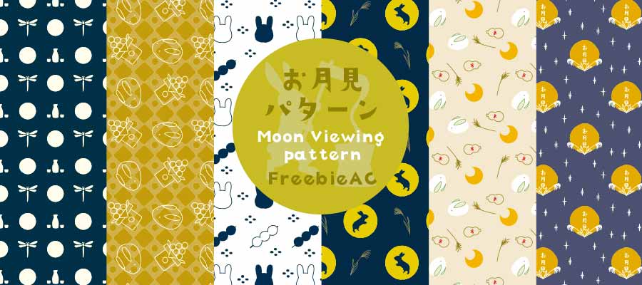 Moon viewing illustration pattern