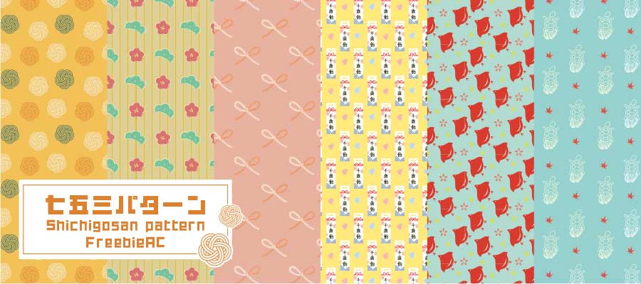 Shichigosan pattern illustration